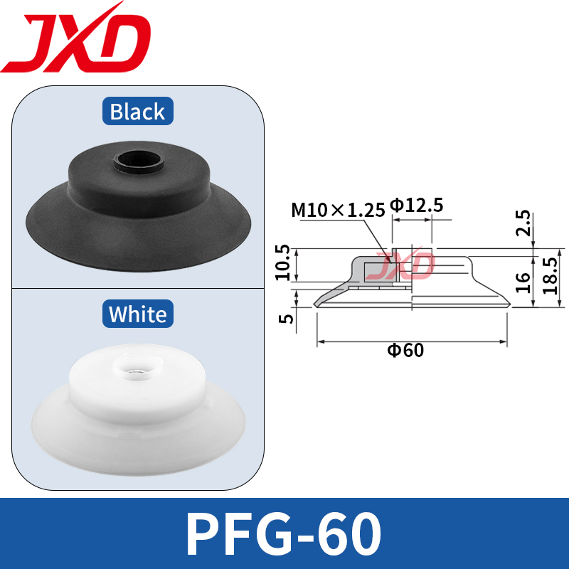 Industrial Laser Engraver For Metal - จุกดูดสุญญากาศแบบแบน JXD PFG-60 ขนาด 60 มม.
