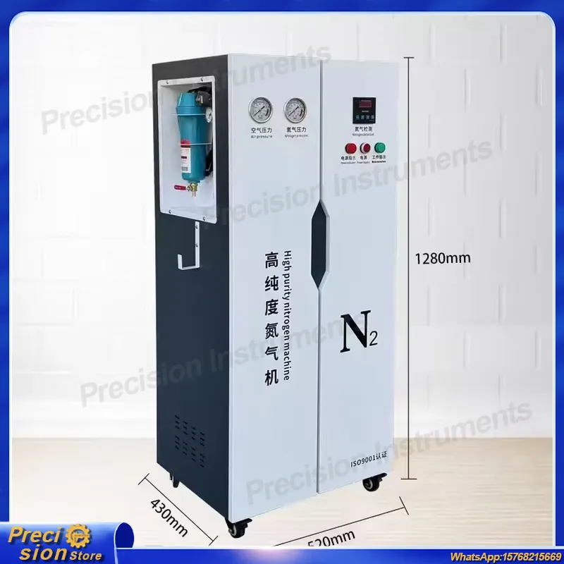 Industrial Laser Packaging - เครื่องกำเนิดไนโตรเจน PSA สำหรับอุตสาหกรรม ระบบสถานีไนโตรเจนความบริสุทธิ์สูง สำหรับงานเชื่อมเลเซอร์ บรรจุลมยาง