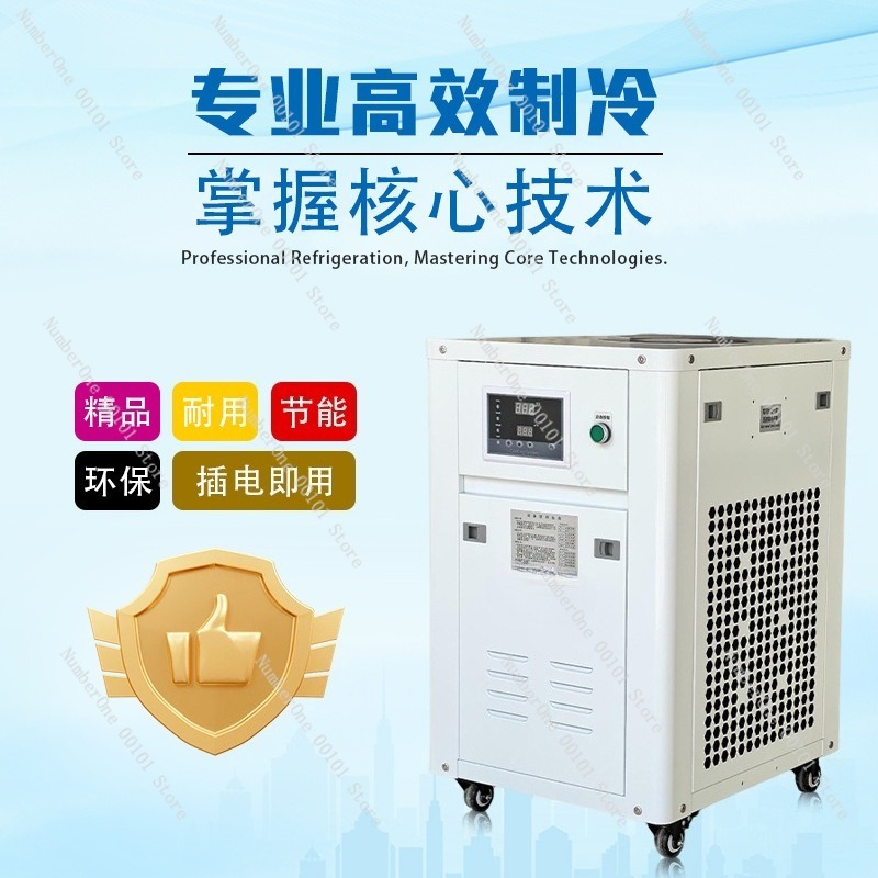 เครื่องทำความเย็นน้ำอุตสาหกรรม - Industrial Laser Printing บทวิจารณ์และราคา