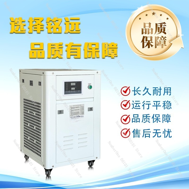เครื่องทำความเย็นน้ำอุตสาหกรรม - Industrial Laser Printing บทวิจารณ์และราคา