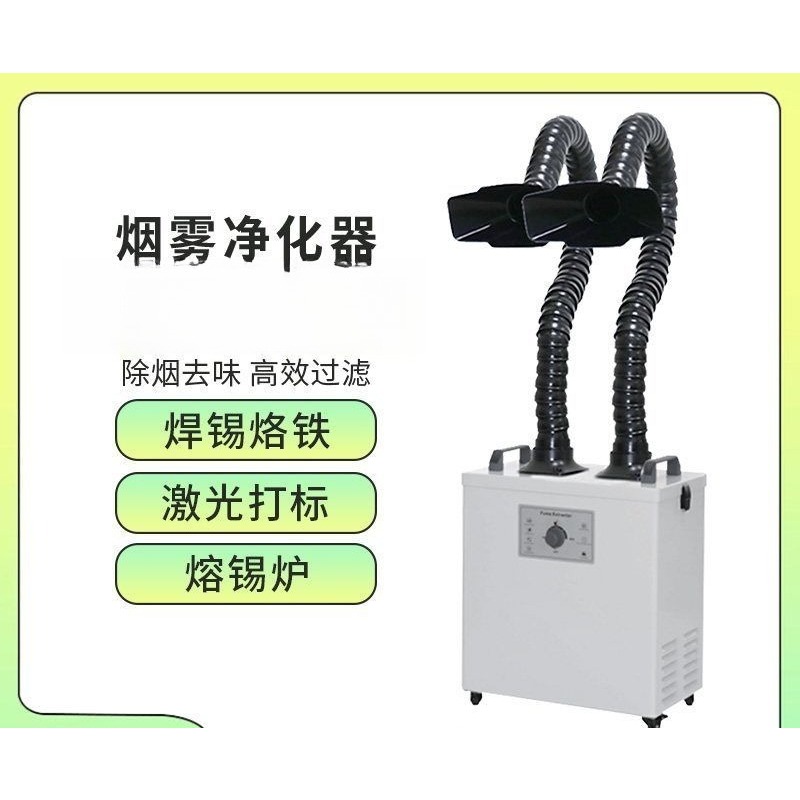 เครื่องกรองควันอุตสาหกรรมขนาดเ - Industrial Laser Solder Iron บทวิจารณ์และราคา