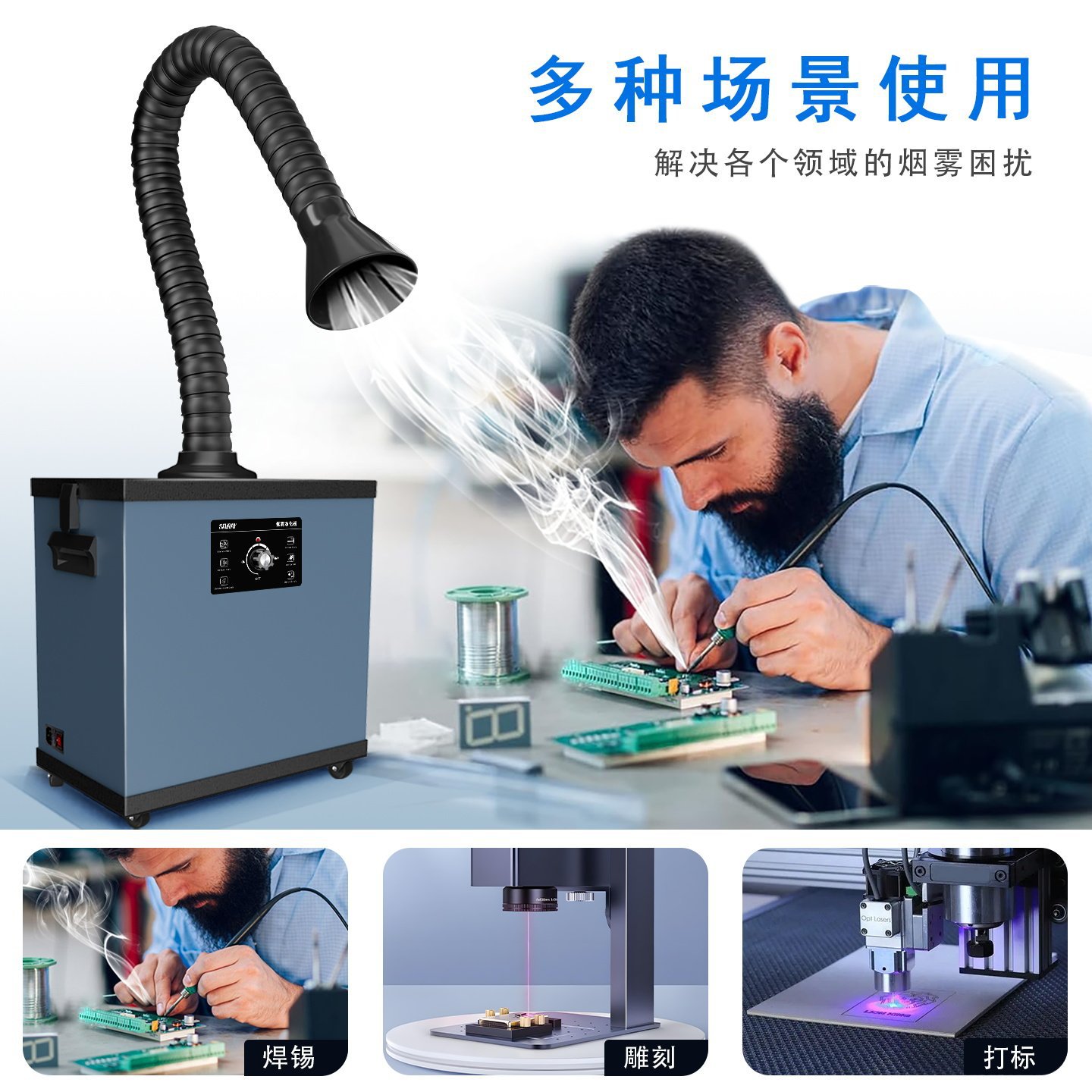 เครื่องกรองควันอุตสาหกรรม, เคร - Industrial Laser Solder Iron บทวิจารณ์และราคา