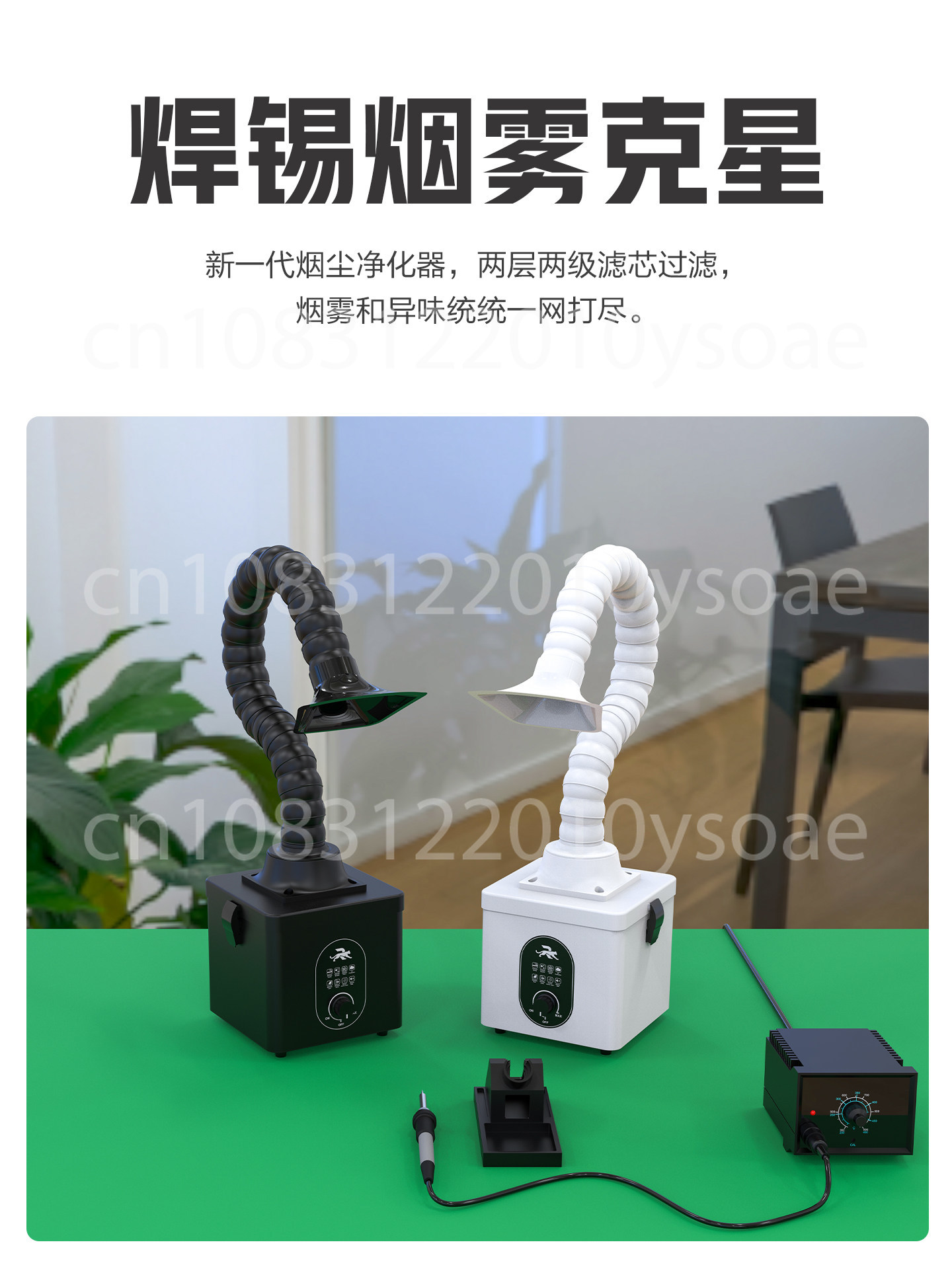 เครื่องดูดควันบัดกรีขนาดเล็ก,  - Industrial Laser Solder Iron บทวิจารณ์และราคา
