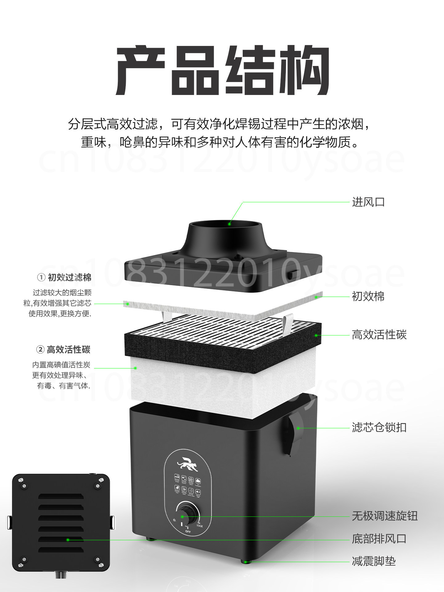 เครื่องดูดควันบัดกรีขนาดเล็ก,  - Industrial Laser Solder Iron บทวิจารณ์และราคา
