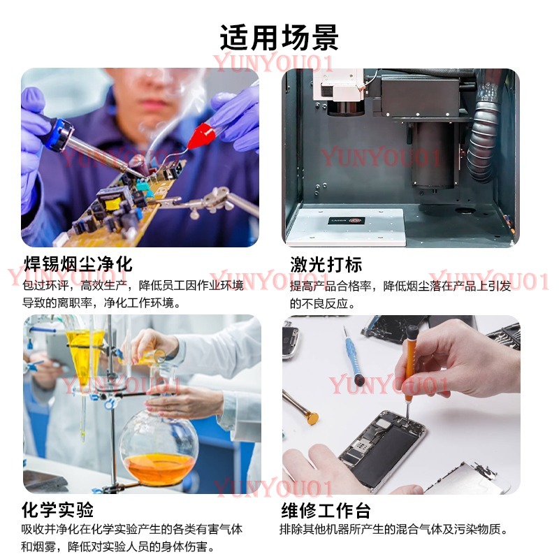 เครื่องกรองควันบัดกรี YW200 สำ - Industrial Laser Solder Iron บทวิจารณ์และราคา