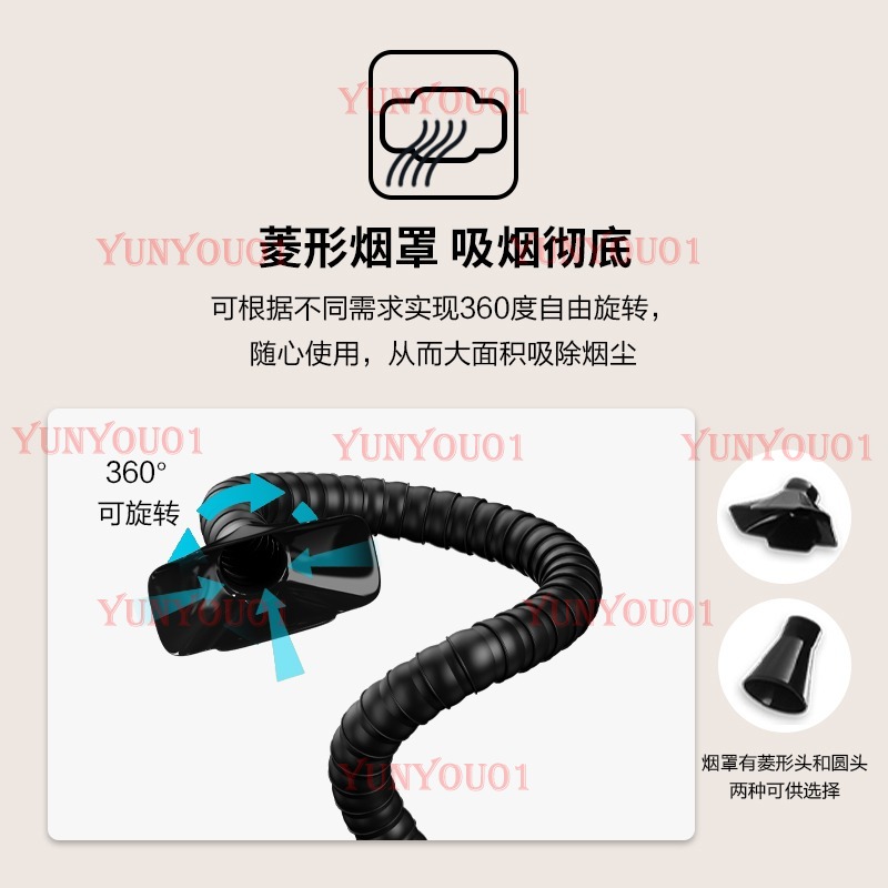 เครื่องกรองควันบัดกรี YW200 สำ - Industrial Laser Solder Iron บทวิจารณ์และราคา