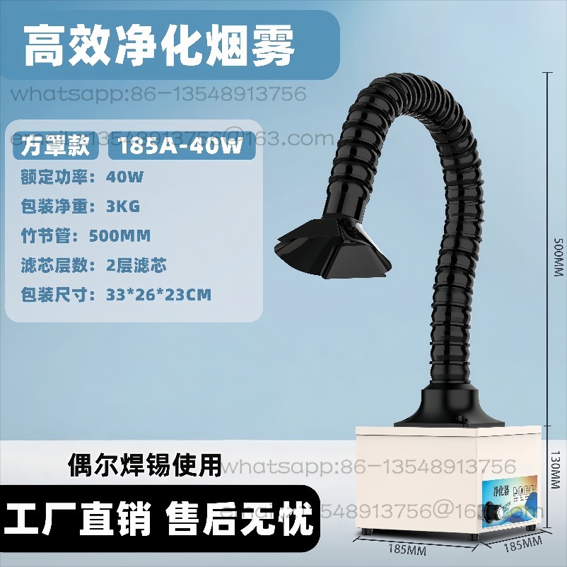 เครื่องกรองควันบัดกรีอุตสาหกรร - Industrial Laser Solder Iron บทวิจารณ์และราคา