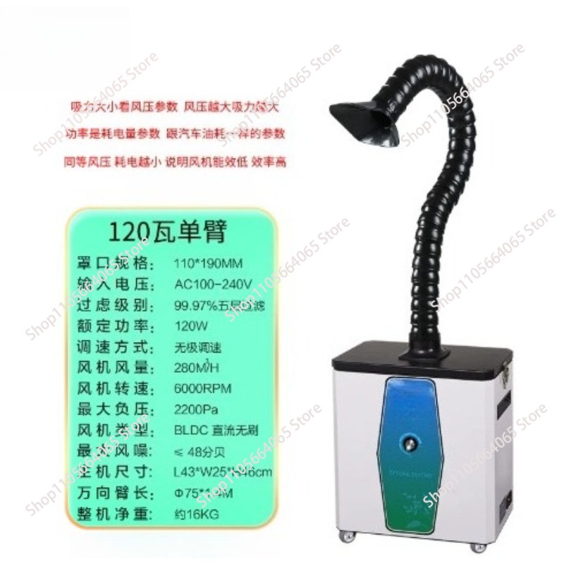 เครื่องกรองควันเลเซอร์ เครื่อง - Industrial Laser Solder Iron บทวิจารณ์และราคา