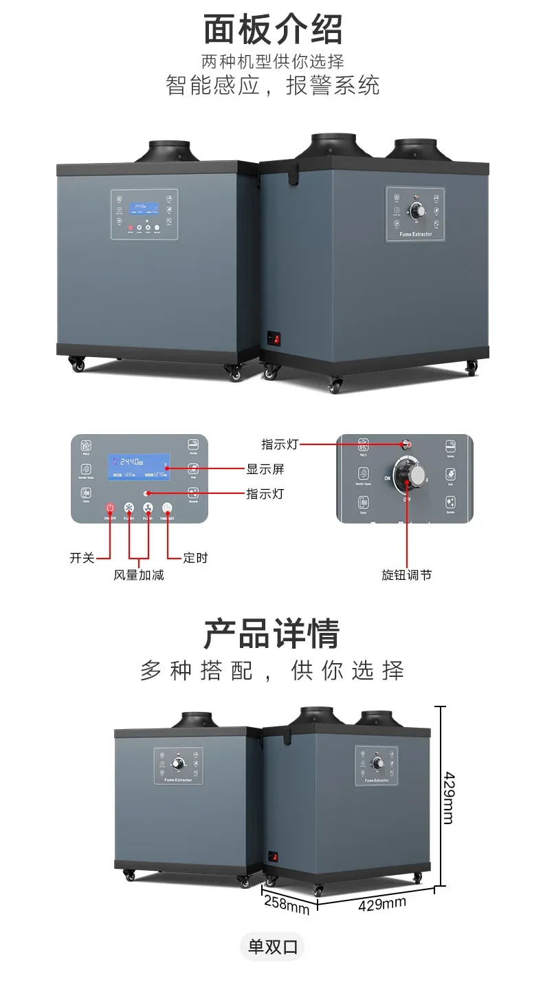 เครื่องกรองควันอุตสาหกรรม, เคร - Industrial Laser Solder Iron บทวิจารณ์และราคา