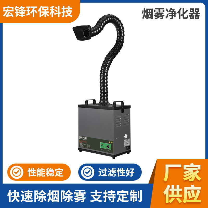 เครื่องกรองควัน เครื่องกรองควั - Industrial Laser Solder Iron บทวิจารณ์และราคา