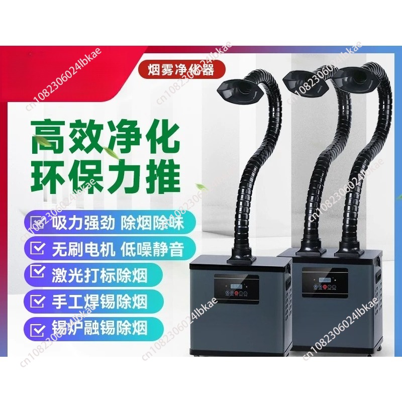 เครื่องดูดควันบัดกรี, เครื่องก - Industrial Laser Solder Iron บทวิจารณ์และราคา
