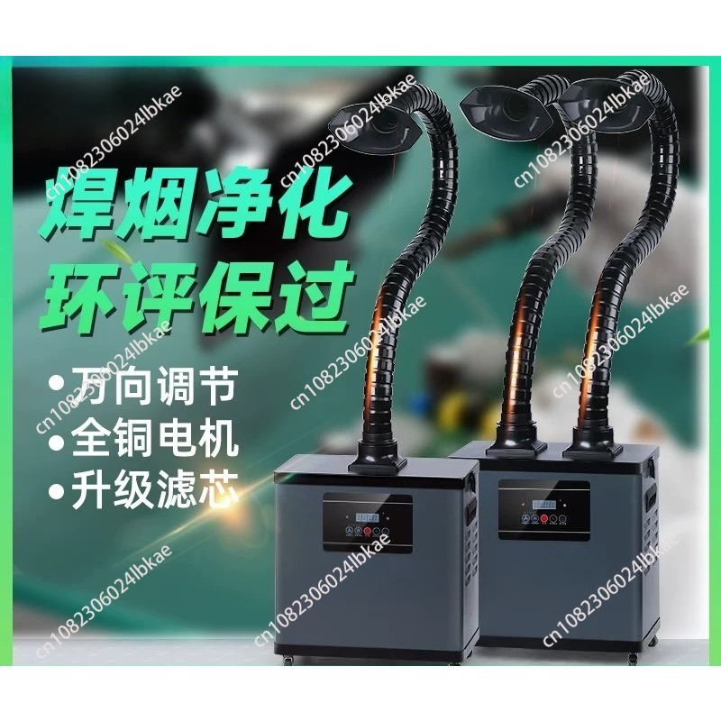 เครื่องดูดควันบัดกรี, เครื่องก - Industrial Laser Solder Iron บทวิจารณ์และราคา