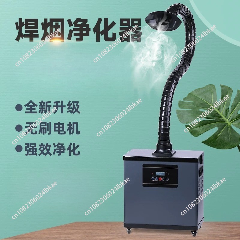 เครื่องดูดควันบัดกรี, เครื่องก - Industrial Laser Solder Iron บทวิจารณ์และราคา