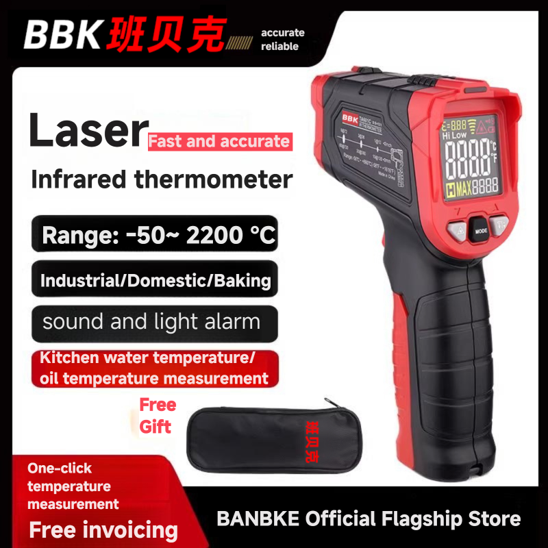 เครื่องวัดอุณหภูมิอินฟราเรดแบบ - Industrial Laser Temperature Gun บทวิจารณ์และราคา